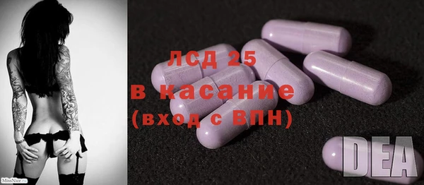 mdma Бородино