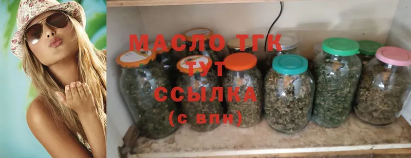 ТГК Wax  Опочка 